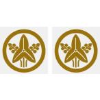  круг ..... дом . наклейка 5cm 2 листов ввод 