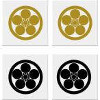  круг . слива горшок маленький дом . наклейка 35mm 2 листов ввод 