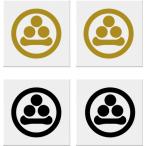  круг . Watanabe звезда маленький дом . наклейка 35mm 2 листов ввод 