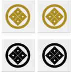  круг .. установить 4 . глаз маленький дом . наклейка 35mm 2 листов ввод 