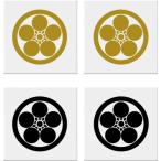  круг . слива горшок маленький дом . наклейка 35mm 2 листов ввод 