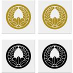  круг . сверху . глициния маленький дом . наклейка 35mm 2 листов ввод 