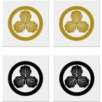  круг . три Kashiwa маленький дом . наклейка 35mm 2 листов ввод 