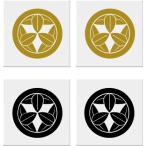  круг . 9 листов . маленький дом . наклейка 35mm 2 листов ввод 