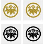  круг .. дракон . маленький дом . наклейка 35mm 2 листов ввод 