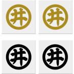  круг ... знак маленький дом . наклейка 35mm 2 листов ввод 