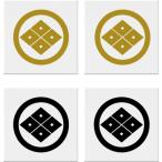  круг . 4 . глаз . маленький дом . наклейка 35mm 2 листов ввод 