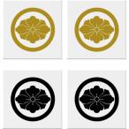  круг .. цветок . маленький дом . наклейка 35mm 2 листов ввод 