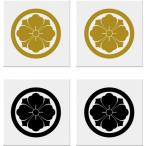  круг . 4 person . цветок угол маленький дом . наклейка 35mm 2 листов ввод 