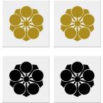 . слива горшок маленький дом . наклейка 35mm 2 листов ввод 