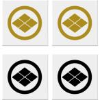  круг . Takeda . маленький дом . наклейка 35mm 2 листов ввод 