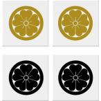  круг . Sakura маленький дом . наклейка 35mm 2 листов ввод 