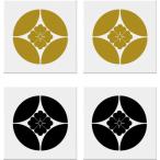  7 сокровищ цветок угол маленький дом . наклейка 35mm 2 листов ввод 