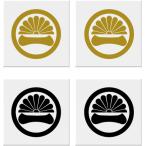  круг . половина .. один. знак маленький дом . наклейка 35mm 2 листов ввод 