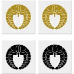  внизу . глициния маленький дом . наклейка 35mm 2 листов ввод 