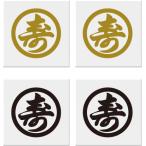  круг .. маленький дом . наклейка 35mm 2 листов ввод 