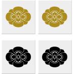 . дерево . маленький дом . наклейка 35mm 2 листов ввод 