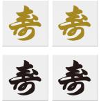 . маленький дом . наклейка 35mm 2 листов ввод 