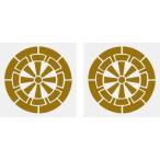  источник . машина дом . наклейка 5cm 2 листов ввод 