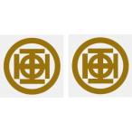  средний река машина дом . наклейка 5cm 2 листов ввод 