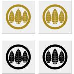  круг . три криптомерия дом . наклейка 7cm 2 листов ввод 