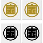  круг .. дом . наклейка 7cm 2 листов ввод 