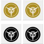  круг . три . дом . наклейка 7cm 2 листов ввод 