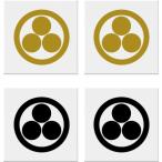  круг . три звезда дом . наклейка 7cm 2 листов ввод 