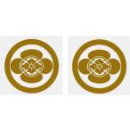  круг . дерево . дом . наклейка 5cm 2 листов ввод 