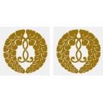  дом . наклейка 5cm 2 листов ввод золотой цвет дом . наклейка * серебряный цвет дом . наклейка * чёрный цвет дом . наклейка популярный дом . наклейка 1~2 рабочий день короткий срок поставки . отправка [ 9 статья глициния ]