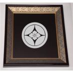  орнамент сумма ввод дом .[ круг . 7 сокровищ цветок .]