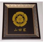 色紙額入り家紋【五瓜に三枚片喰】大好評の紺ドンス仕上げの額入り家紋