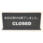  прием настольный plate счетчик автограф подставка 200mmx80mm