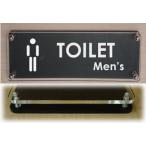 トイレドアプレート トイレプレートW式横型 180x60mm トイレマーク