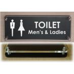 トイレのプレート W式横型プレート 24x8cm トイレマーク