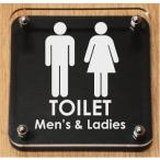 トイレマークプレート W式 150x150mm トイレマーク 黒色トイレプレート