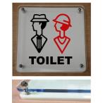トイレマークプレート カラーエッジW式 10cmx10cm トイレマーク 二層式のトイレプレート 10cmの小さなプレート