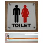 トイレマークプレート カラーエッジW式 10cmx10cm トイレマーク 二層式のトイレプレート 10cmの小さなプレート