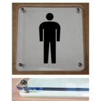 トイレマークプレート カラーエッジW式 10cmx10cm トイレマーク 二層式のトイレプレート 10cmの小さなプレート