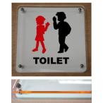 トイレマークプレート カラーエッジW式 10cmx10cm トイレマーク 二層式のトイレプレート 10cmの小さなプレート