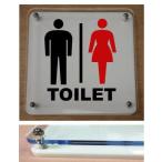 トイレマークプレート カラーエッジW式 10cmx10cm トイレマーク 二層式のトイレプレート 10cmの小さなプレート