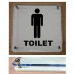 トイレマークプレート カラーエッジW式 10cmx10cm トイレマーク 二層式のトイレプレート 10cmの小さなプレート