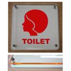 トイレマークプレート カラーエッジW式 10cmx10cm トイレマーク 二層式のトイレプレート 10cmの小さなプレート