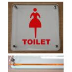 トイレマークプレート カラーエッジW式 10cmx10cm トイレマーク 二層式のトイレプレート 10cmの小さなプレート