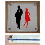 トイレマークプレート カラーエッジW式 10cmx10cm トイレマーク 二層式のトイレプレート 10cmの小さなプレート