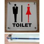 トイレマークプレート カラーエッジW式 10cmx10cm トイレマーク 二層式のトイレプレート 10cmの小さなプレート