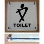 トイレマークプレート　カラーエッジW式 　 10cmx10cm　トイレマーク　二層式のトイレプレート　１０ｃｍの小さなプレート