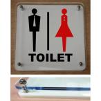 トイレマークプレート カラーエッジW式 10cmx10cm トイレマーク 二層式のトイレプレート 10cmの小さなプレート
