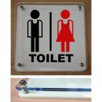 トイレマークプレート カラーエッジW式 10cmx10cm トイレマーク 二層式のトイレプレート 10cmの小さなプレート