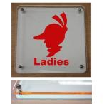 トイレプレート カラーエッジW式 20cmx20cm トイレマーク 二層式のトイレプレート 20cmの大きなプレート